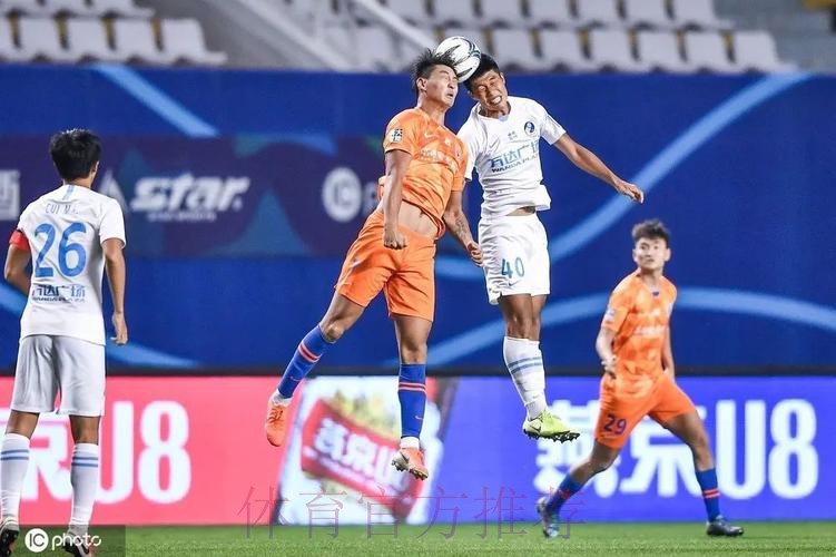 燕京啤酒2020中国足协杯首轮首日四队晋级