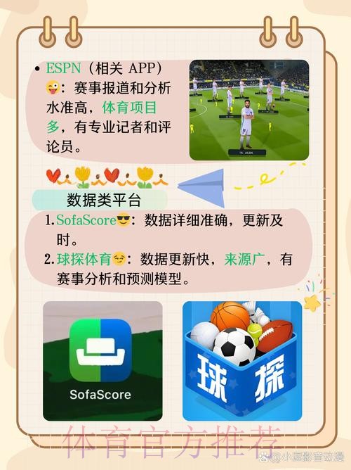 免费下载世界杯滚球APP,畅享实时体验 免费下载世界杯滚球APP,畅享实时体验